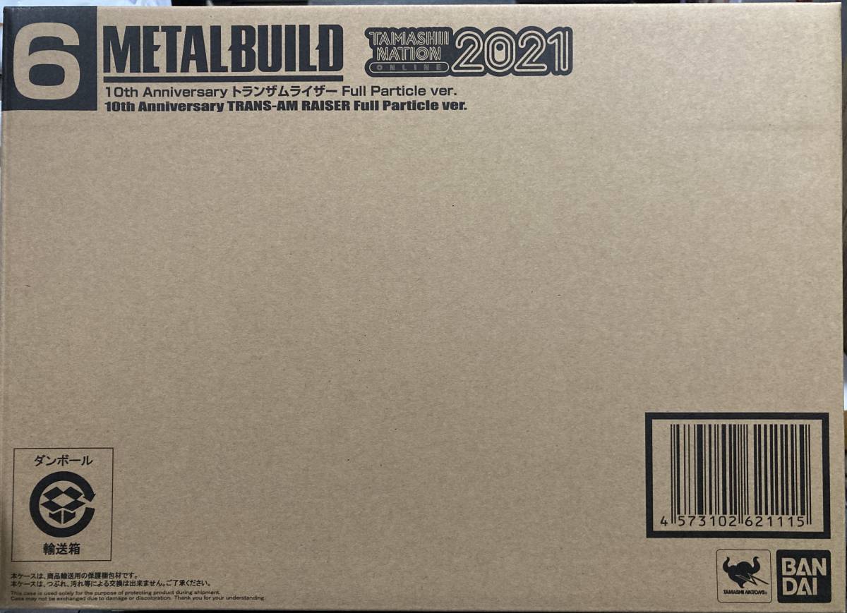 BANDAI - METAL BUILD10th Anniversaryトランザムライザー.の+