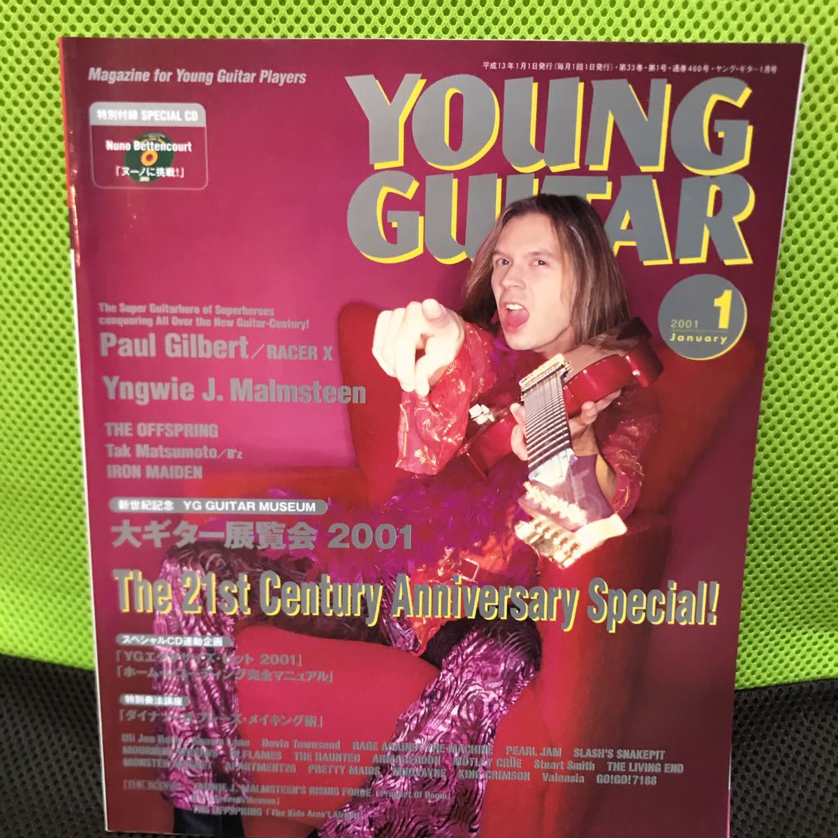 ランキングTOP5 交換無料 YOUNG GUITAR ヤングギター 2001年 1月号 CD欠品 hydroflasksverige.se hydroflasksverige.se