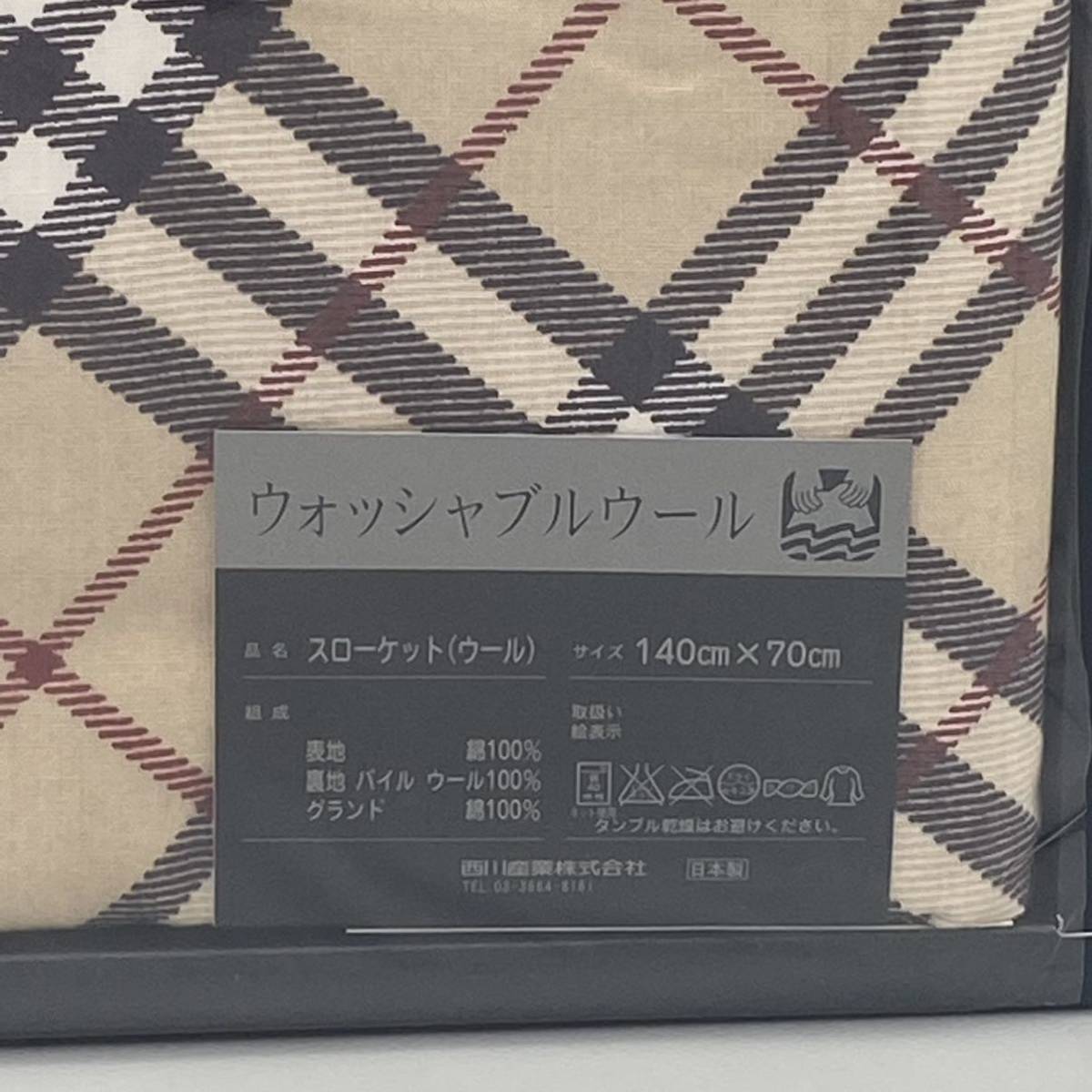 レア【送料無料】新品未使用/正規品/ Burberry/バーバリー/スロー