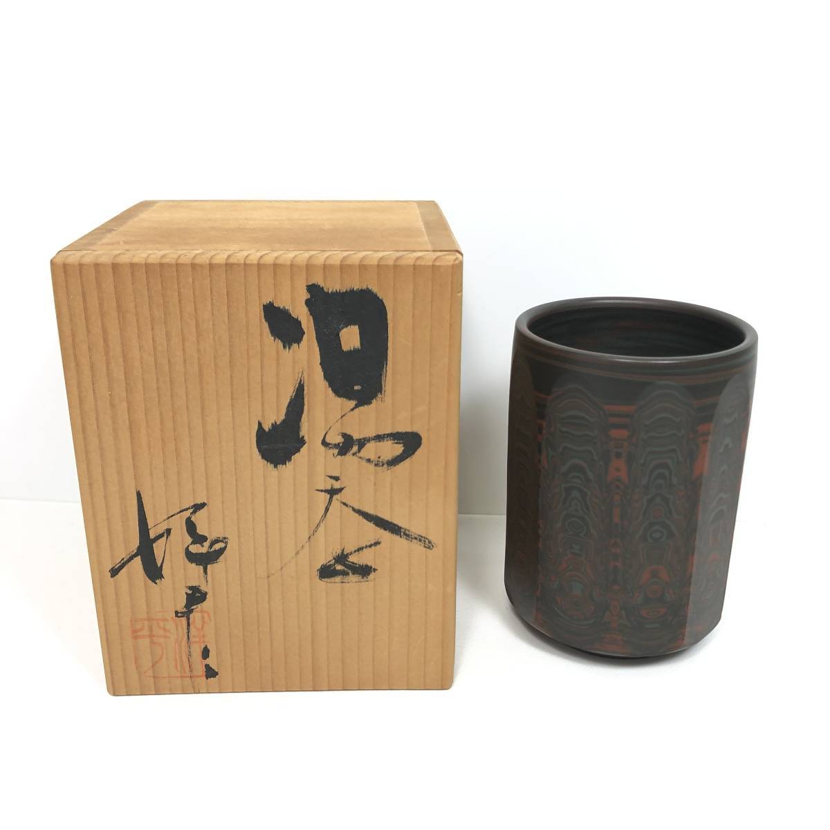 常滑焼 小西洋平 源心彩 練込 急須 土瓶 茶道具 茶注 茶器 - 美術品