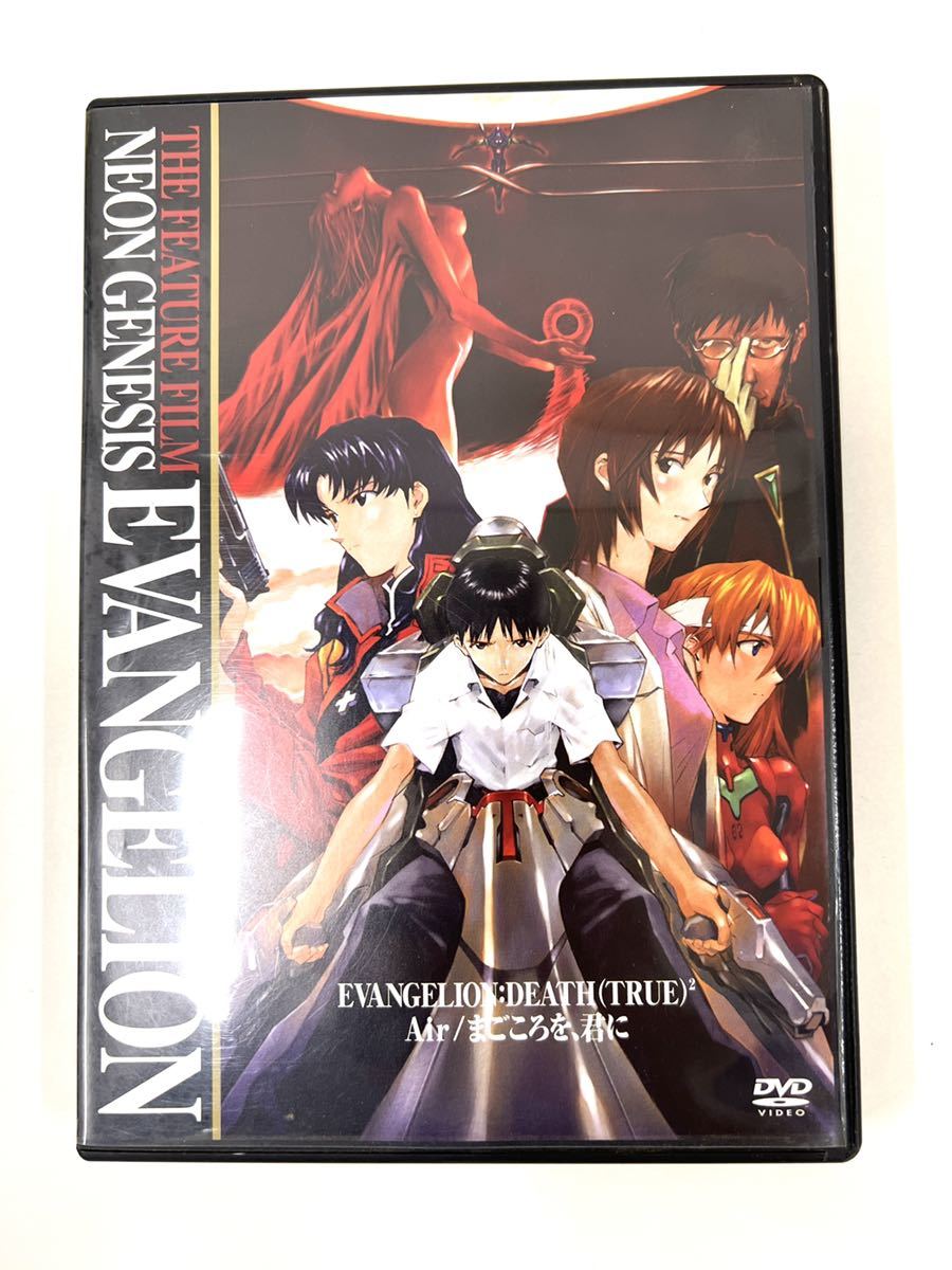 【送料無料】新世紀エヴァンゲリオン TV・新旧劇場版 DVD12巻セット 送料無料】新世紀エヴァンゲリオン TV・新旧劇場版 DVD12巻