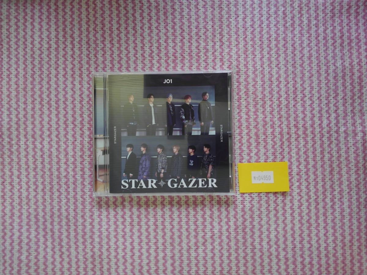 卓越 日本製 万1 04950 STAR GAZER JO1 bigportal.ba bigportal.ba
