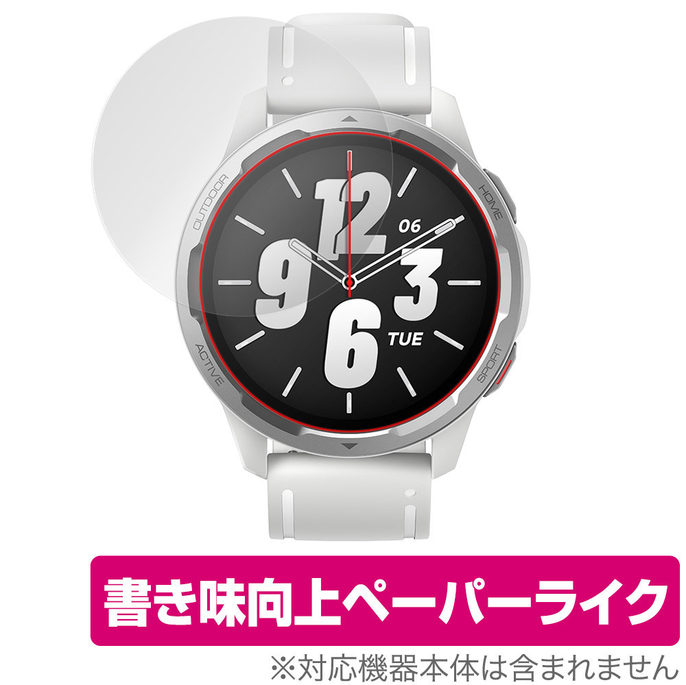 新作 販売実績No.1 Xiaomi Watch S1 Active 保護 フィルム OverLay Paper for シャオミー ウォッチ アクティブ スマートウォッチ ペーパーライク landscapingarbors.com landscapingarbors.com