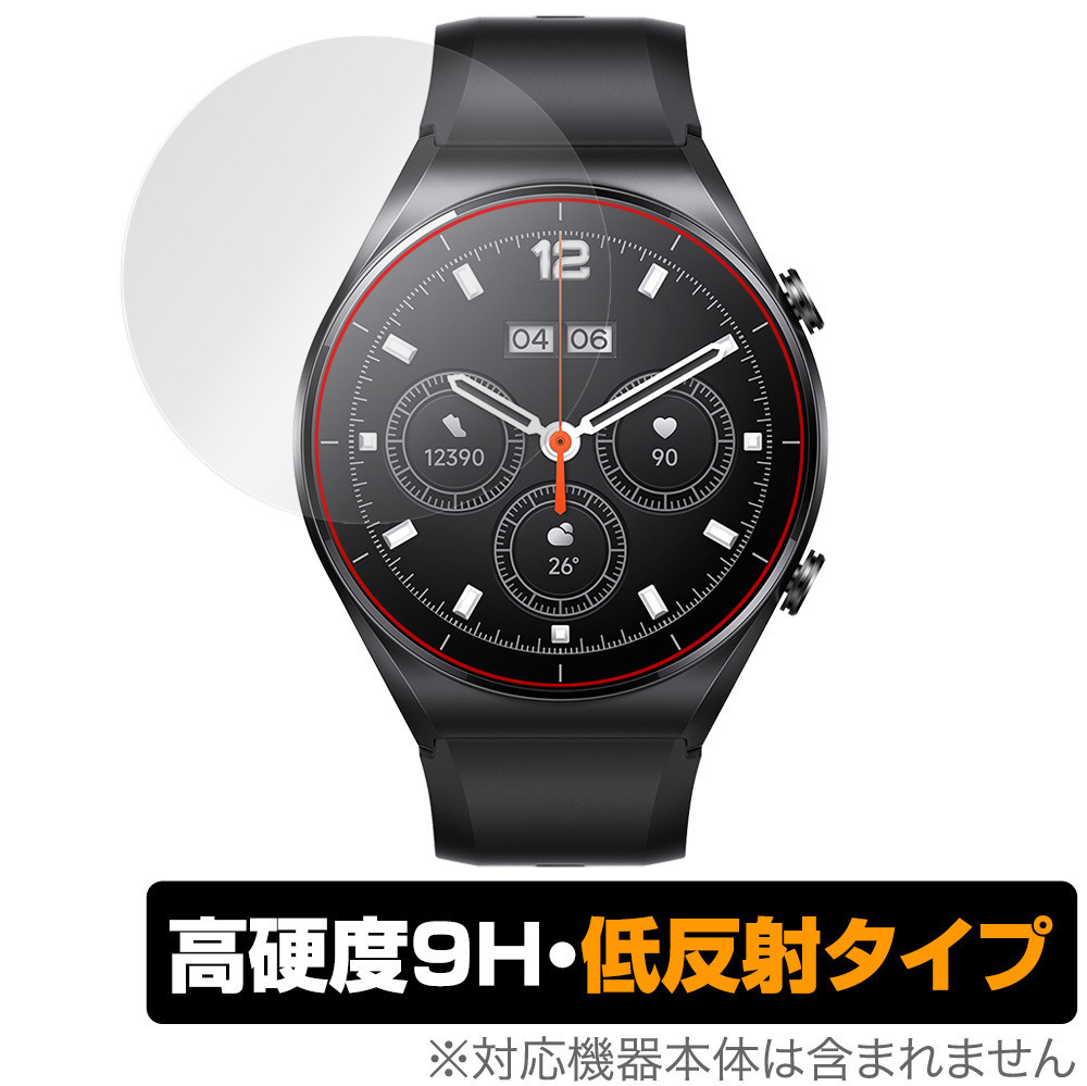 人気メーカー・ブランド トップ Xiaomi Watch S1 保護 フィルム OverLay 9H Plus for シャオミー ウォッチ スマートウォッチ 高硬度で映りこみを低減する低反射 zmjita.com zmjita.com