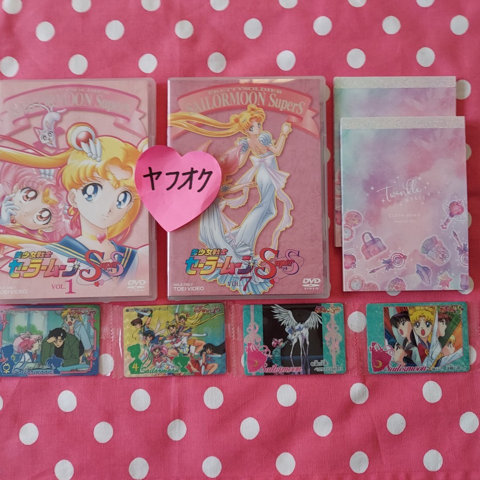 新作通販 出色 美少女戦士セーラームーン Sailor Moon DVD VOL1 VOL7 トゥインクル マジック A6オーロラクロスメモ カード 新品 グッズセット annenviertlerbuerozurrettungderwelt.at annenviertlerbuerozurrettungderwelt.at