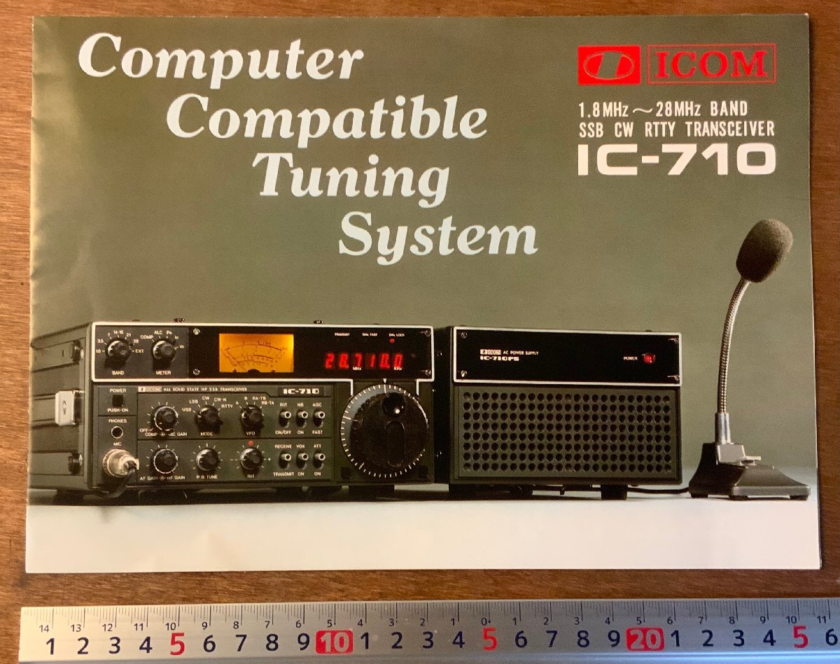 PA-7753 送料無料 ICOM アイコム IC-710 コンパチブルチューニング 無線機 周波数 カタログ パンフレット 広告 写真 ...