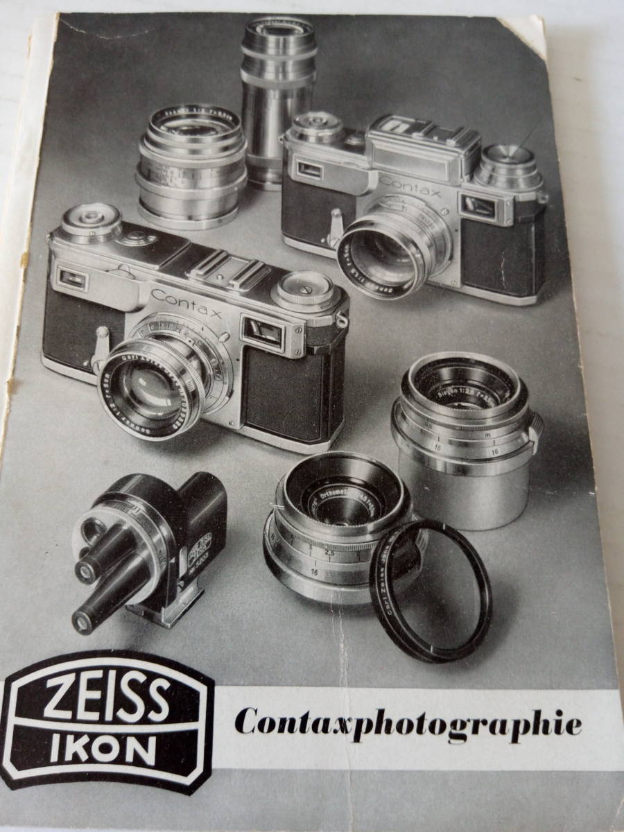【返品不可】 全ての コンタックス コンタフレックス ドイツカメラカタログの傑作 1938 freppolive.se freppolive.se