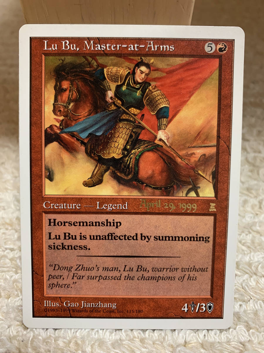 MTG 伝国の玉璽 日本語 伝国の玉璽/Imperial Seal《日本語》【PTK】