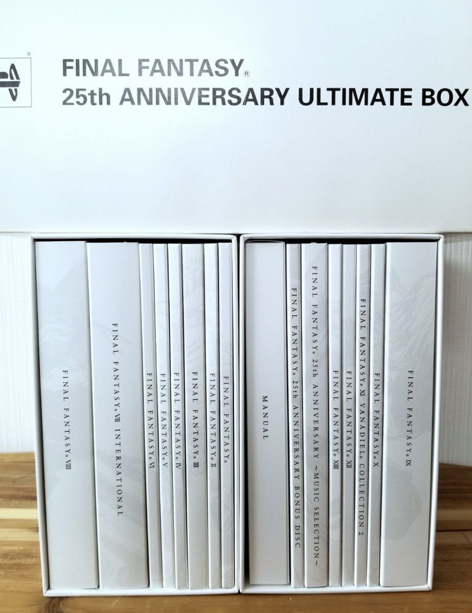 ファイナルファンタジー 25th アニバーサリー アルティメットボックス