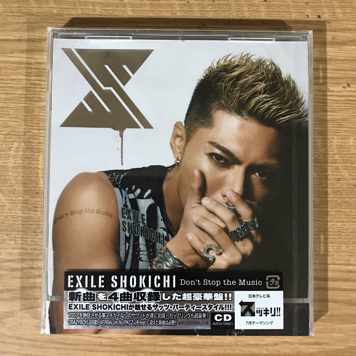 蔵 一部予約販売中 E182 新品CD100円 EXILE SHOKICHI Don't Stop the Music bigportal.ba bigportal.ba
