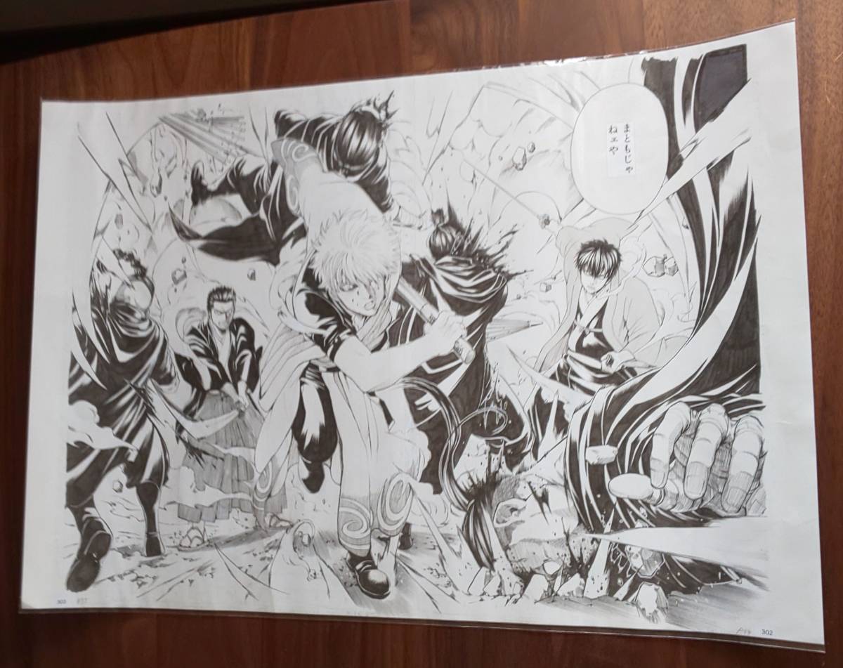 銀魂 複製原画 ぎんたまつり 2010 シリアルナンバー付 Amazon.co.jp: 銀魂 複製原画 シリアルナンバー付き : ホビー