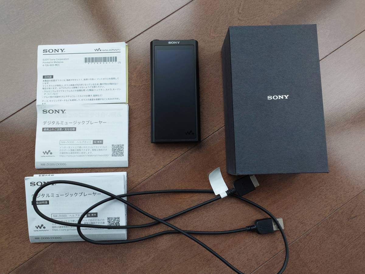 Sony ウォークマン ZX300Xシルバー - オーディオ機器