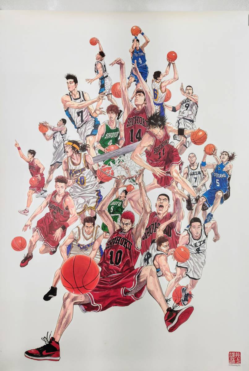 スラムダンク SLAM DUNK ジャンプ展 カード 3種セット 2025年