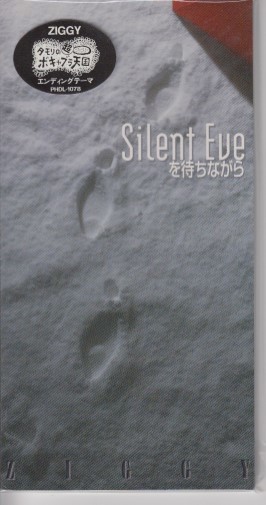 【有名人芸能人】 予約 CDシングル ZIGGY Silent Eve bigportal.ba bigportal.ba