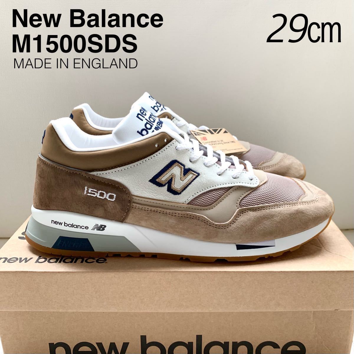 値下げ可 偽物撲滅様専用new balance M1500SDS brown | apusseguros.com.br