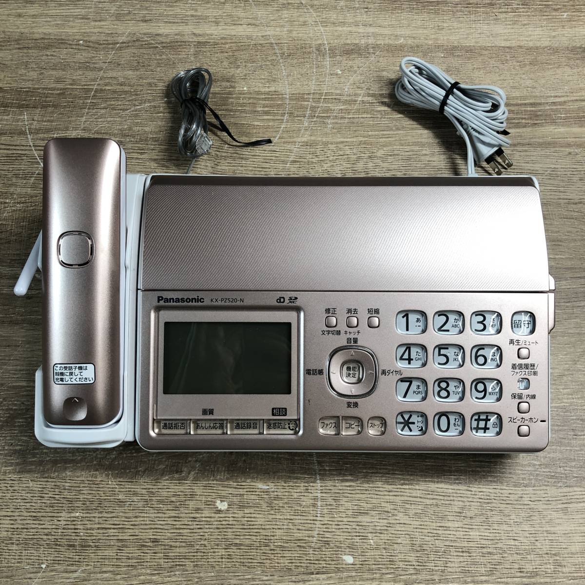 Panasonic パナソニック FAX付き 電話機 おたっくす KX-PZ520-N ピンクゴールド 子機1台付き 菊KK /【Buyee