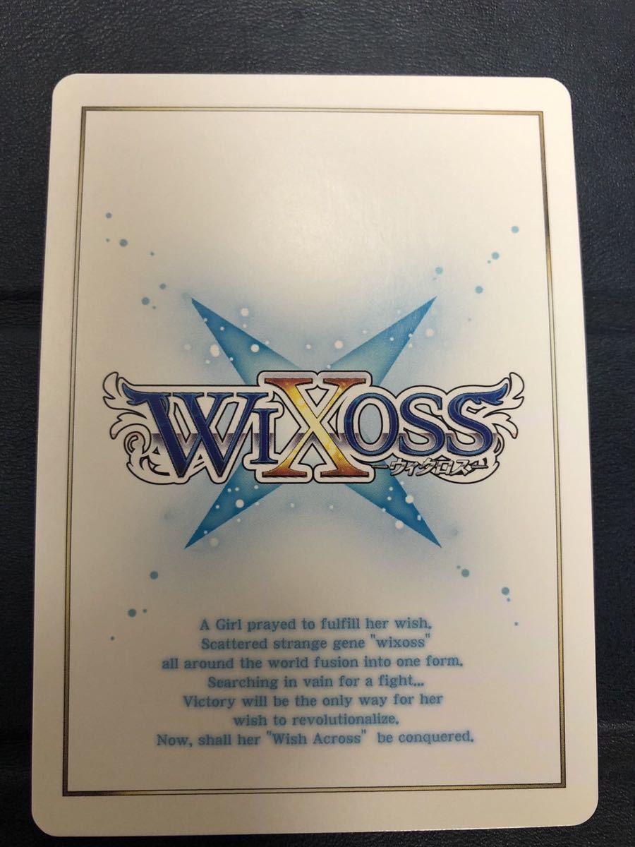 WIXOSS ウィクロス UR 掌握の冥者 ハナレ WXDi-P10-006U PRISMATIC DIVA /【Buyee】 "Buyee