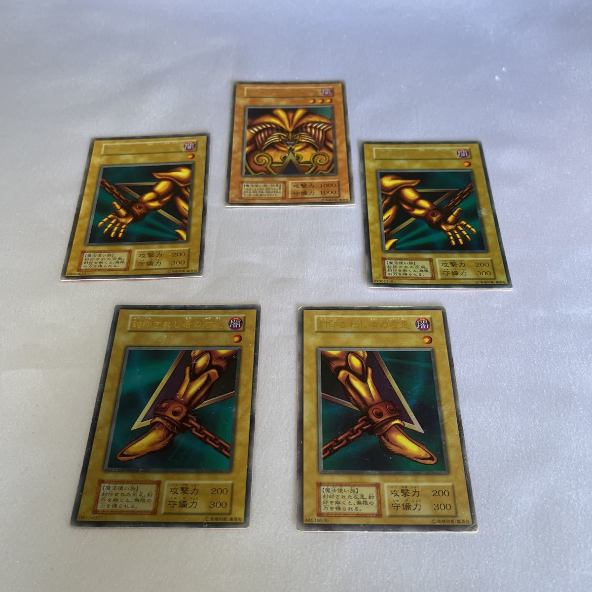 封印されしエクゾディア ネタ 遊戯王封印されしエクゾディア右腕