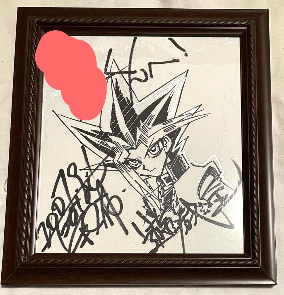 遊戯王 原作者 高橋和希 直筆サイン色紙 YuGiOh! Kazuki Takahashi Autograph Signature