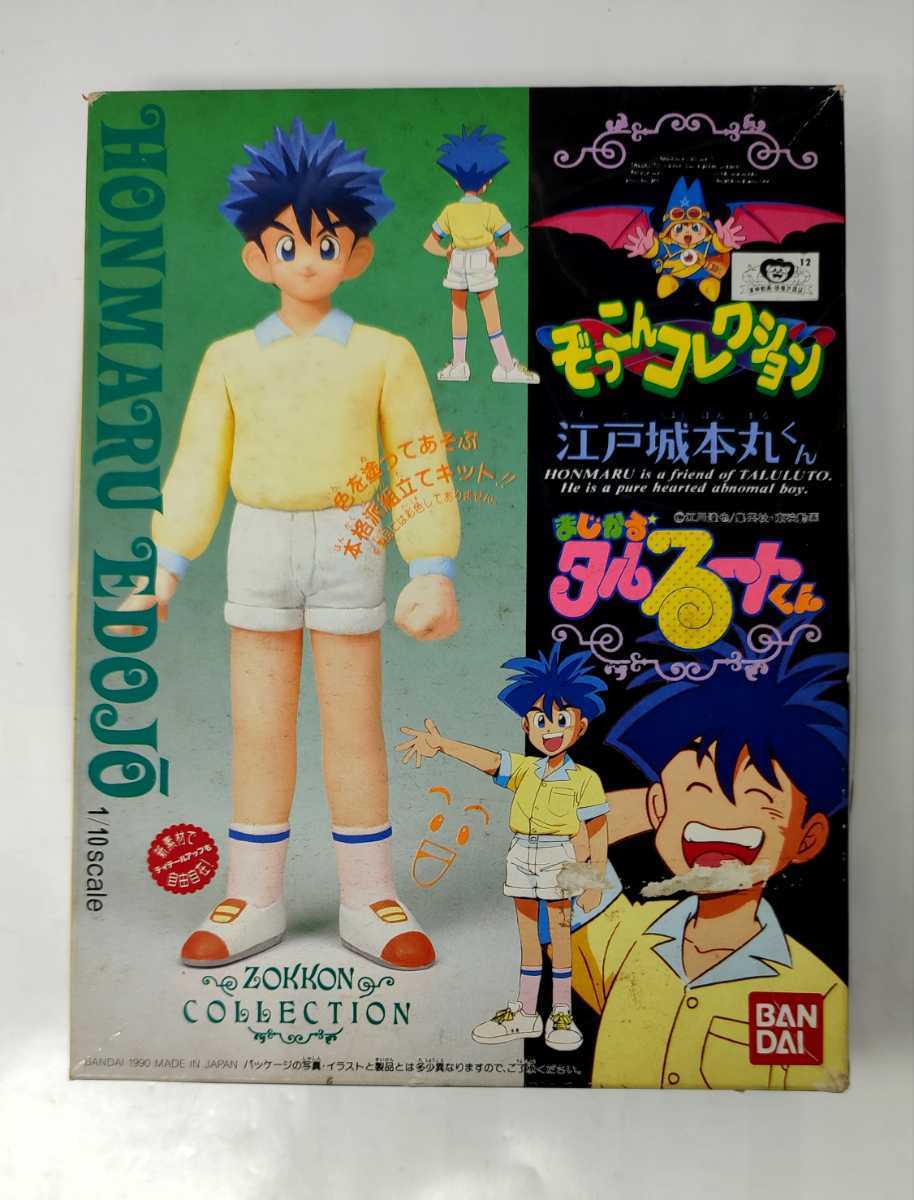 a547☆激レア！BANDAI まじかるタルるートくん ぞっこんコレクション 