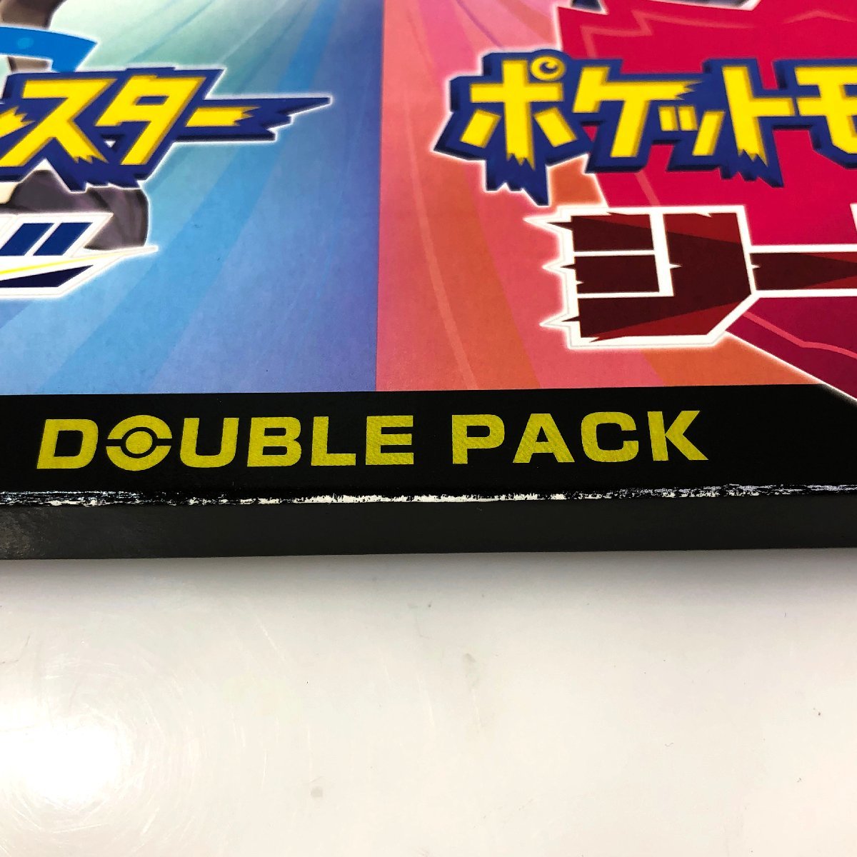 ポケモンスカーレットバイオレットダブルパック