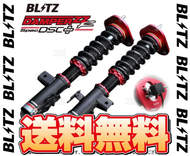 BLITZ ブリッツ ダンパー ZZ-R spec DSC Plus (プラス) スイフトスポーツ ZC31S M16A 05/9～11/12 (98775
