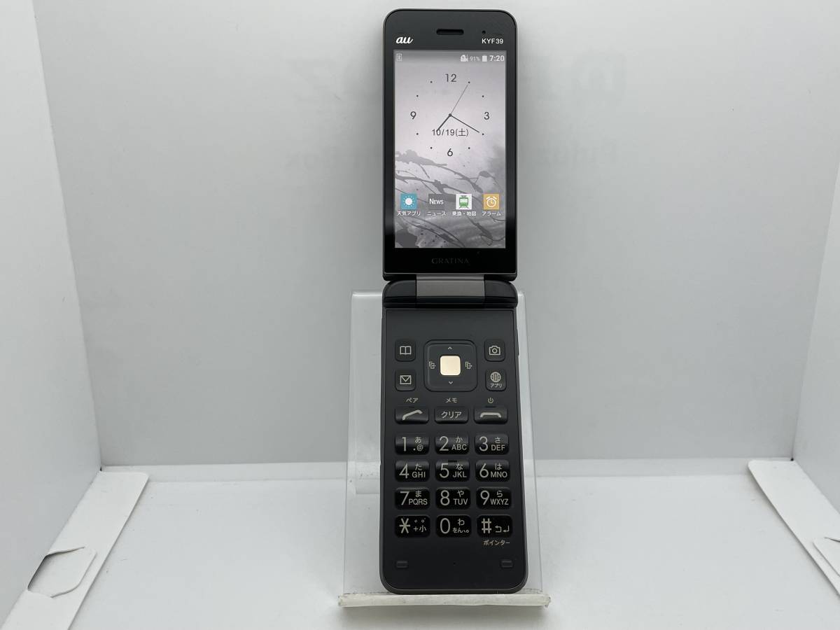 KYOCERA GRATINA KYF39 ホワイト - 携帯電話本体