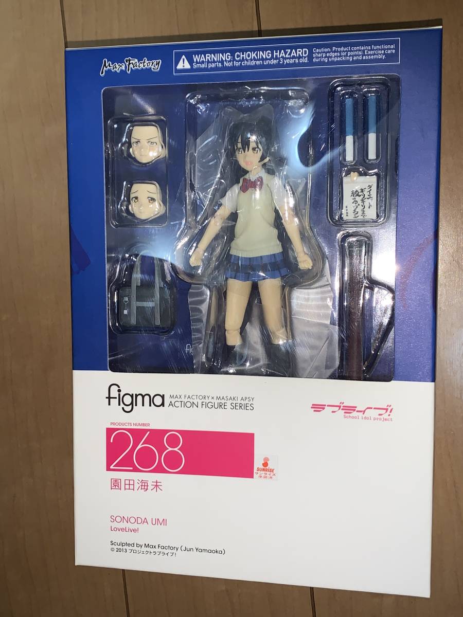 figma ラブライブ! 園田海未 /【Buyee】 Buyee - Japanese Proxy Service | Buy from Japan!