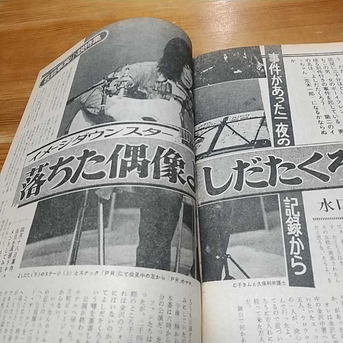 燃えながら 瀬戸内晴美 女の子向けプレゼント集結、手毬 瀬戸内寂聴