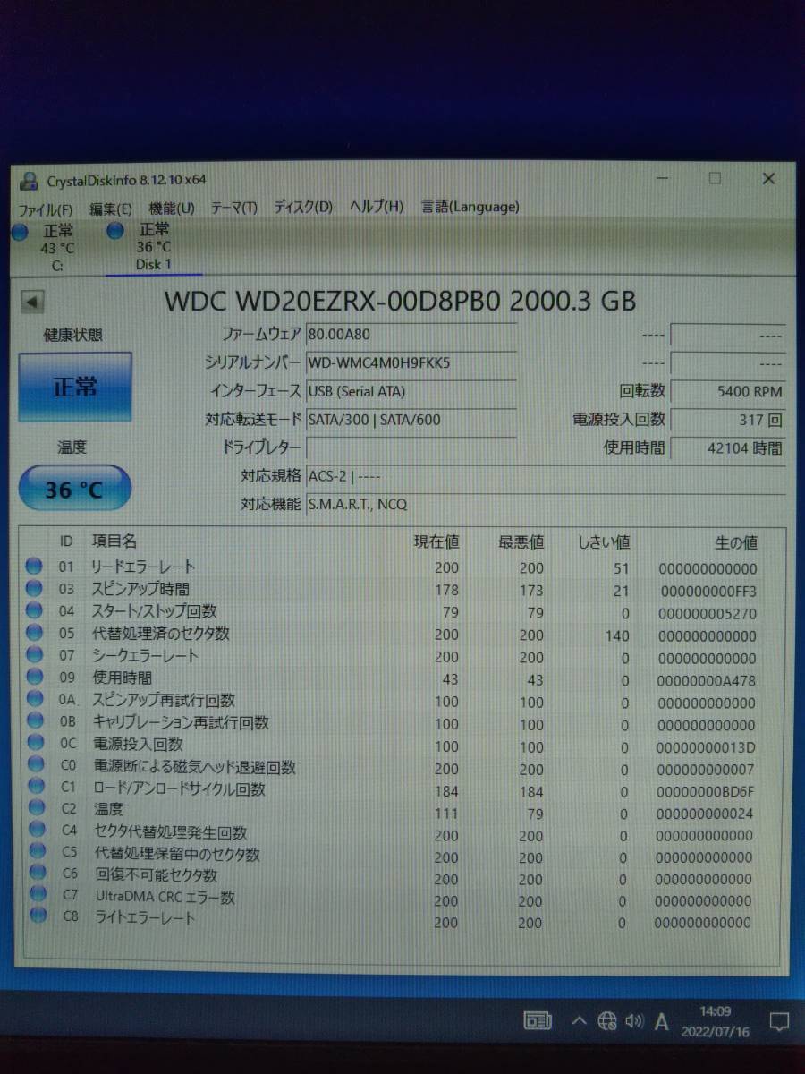 2TB Western Digital WDC WD20EZRX-00D8PB0 3.5インチ SATA 使用時間多い /【Buyee ...