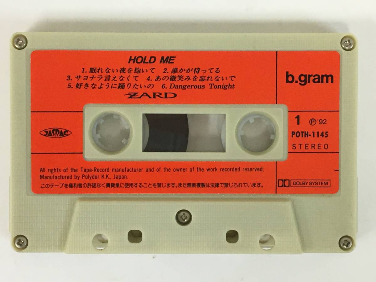 ZARD / プロモ用カセットテープ ☆激レア‼️-