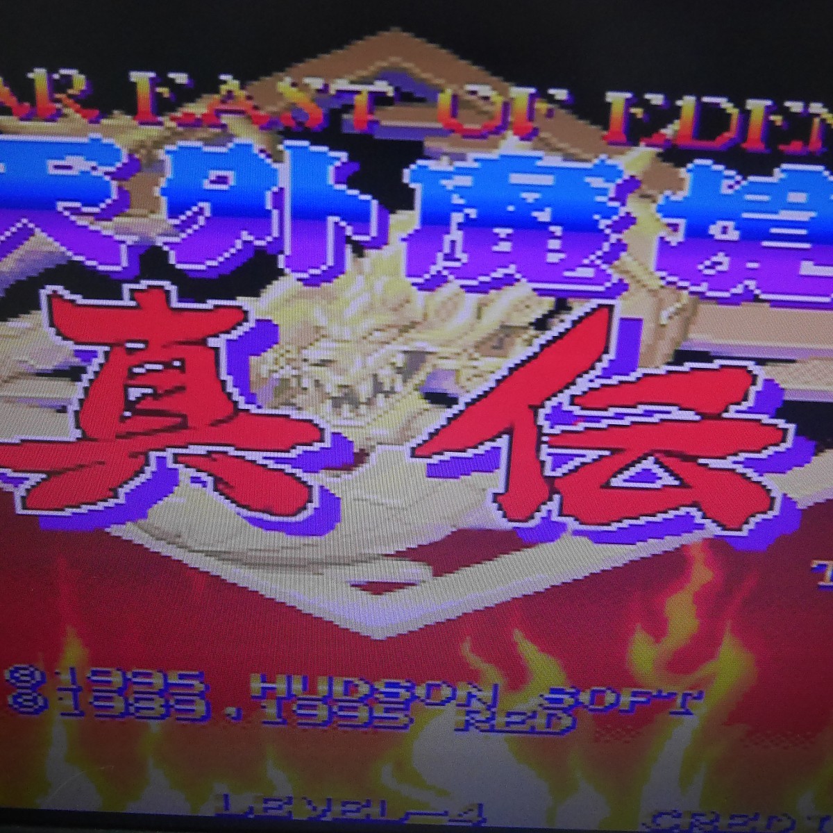 MVS 天外魔境真伝NEOGEO ROM 動作確認済み/【Buyee】 bot-online