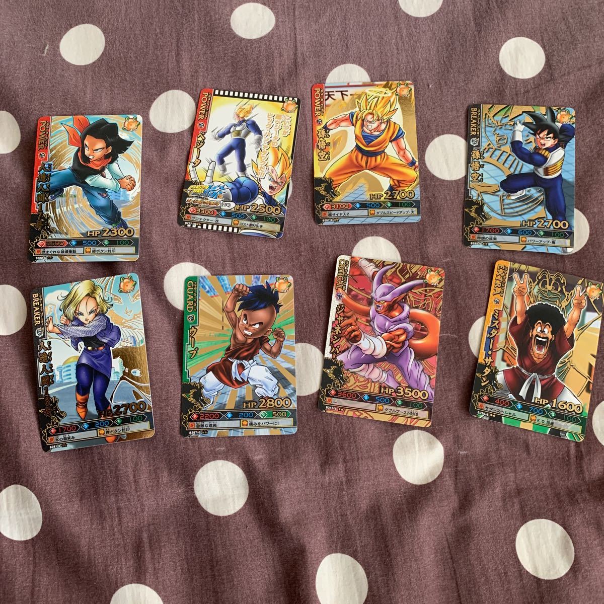 ドラゴンボール ドラゴンバトラーズSPカード 9枚セット　セミコンプ ドラゴンボールバトラーズ （データカードダス ドラゴン