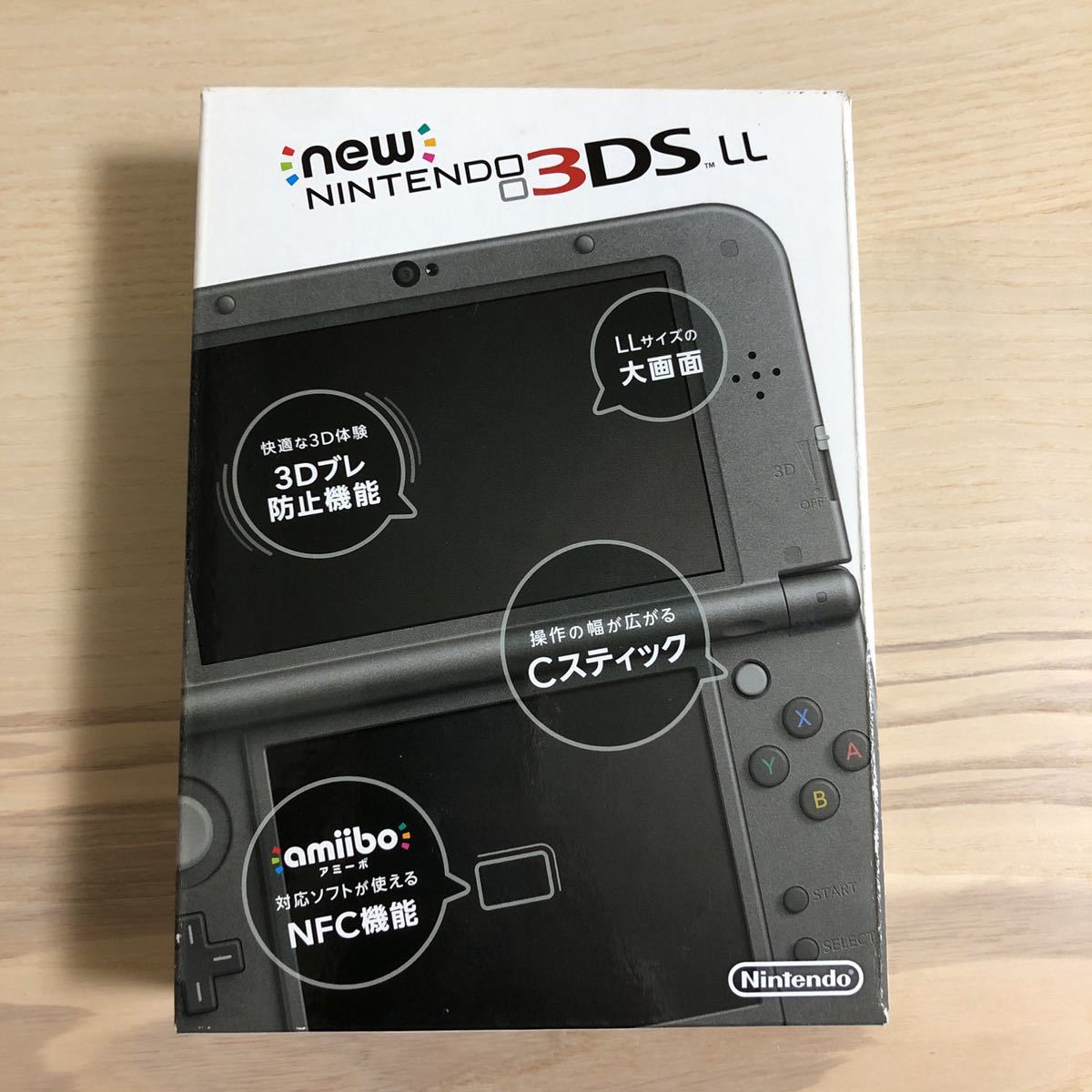 Newニンテンドー3DS LL メタリックブルー