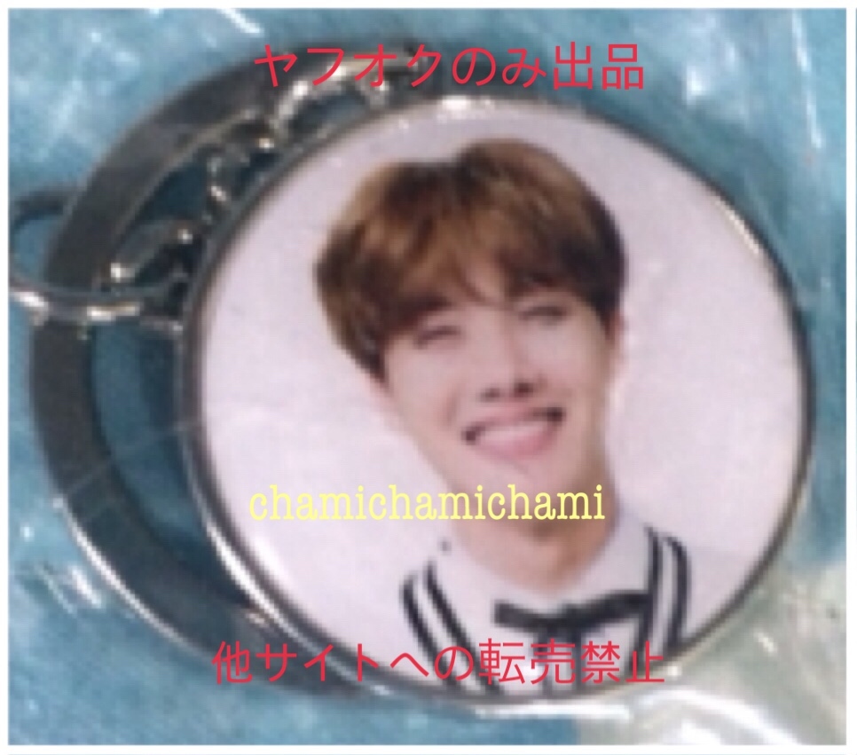 BTS 防弾少年団 3ND MUSTER KEYRING JUNGKOOK-connectedremag.com