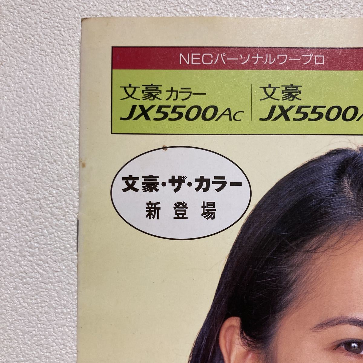 最新アイテム アメリカ ゲームチケット 50枚 JAR-O-DO ピンク