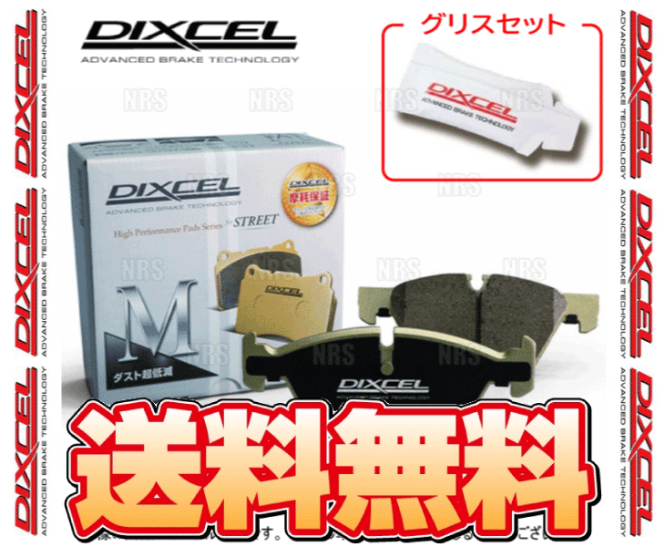 DIXCEL(ディクセル) ブレーキローター FPタイプ リア AUDI S5 4.2 FSI