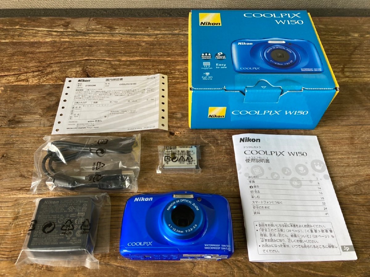 Nikonニコン COOLPIX W150 ブルー デジタルカメラ 防水 防塵 耐衝撃 1317万画素 WiFi・ブルートゥース内蔵 展示品
