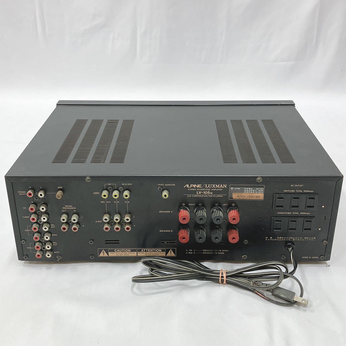 ALPINE/LUXMAN アルパイン ラックスマン プリメインアンプ LV-105u オーディオ機器 R尼0628 /【Buyee ...
