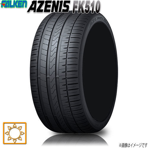 サマータイヤ 新品 ファルケン AZENIS FK510 （管理コードGFJ229） アゼニス 295/25R20インチ (95Y) XL 1本