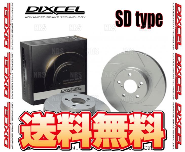 DIXCEL ディクセル SD type ローター (リア)　BMW　550i ツーリング　NH48/PW48 (E61)　06/8～ (1253827-SD