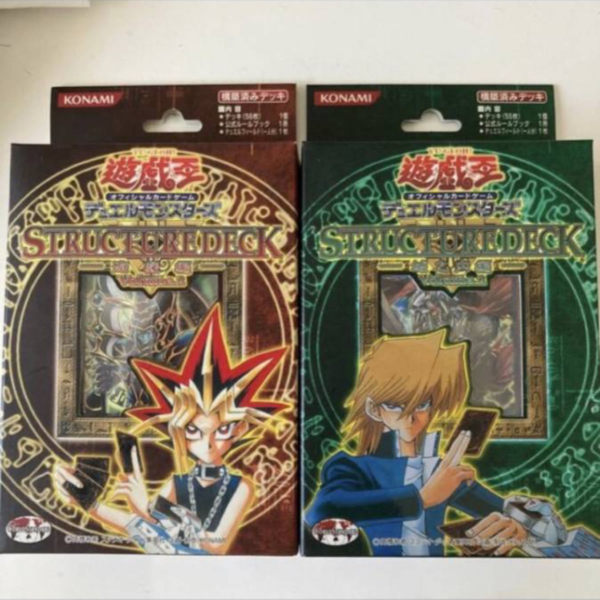 く*ん様 新品 未開封 遊戯王　ストラクチャーデッキ　城之内編 初期　パンサーウ 遊戯王 ストラクチャーデッキ 未開封 城之内編 遊戯編 | Shop at