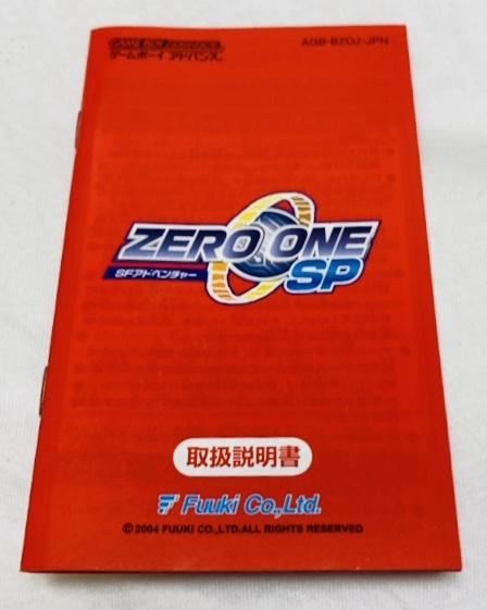 ゲームボーイアドバンス GBA ZERO ONE SP /【Buyee】 Buyee - Japanese Proxy Service ...
