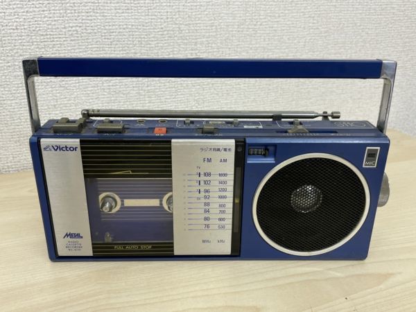 整備済・完動品 VICTOR ビクター ラジカセ メタルカセッター RC-M70+