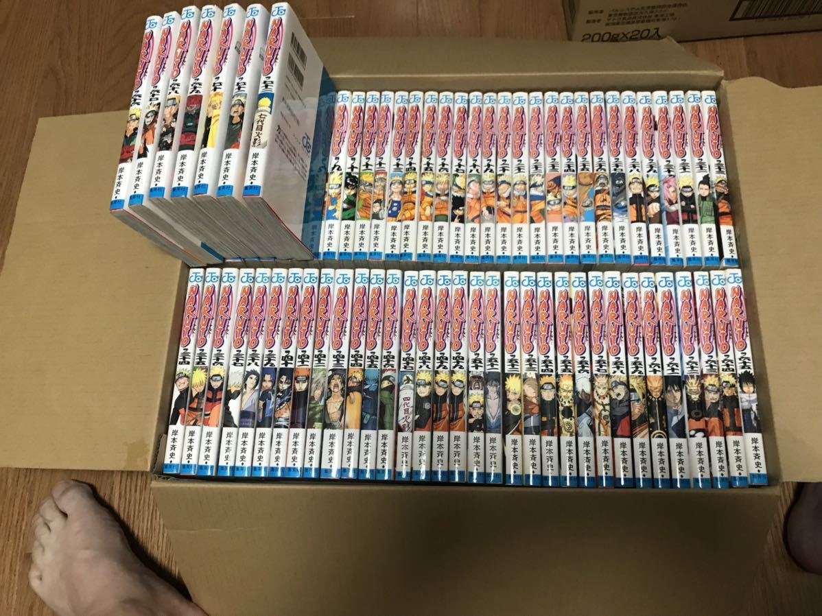 Naruto 全巻セット Yahoo!オークション - ナルト naruto 全巻