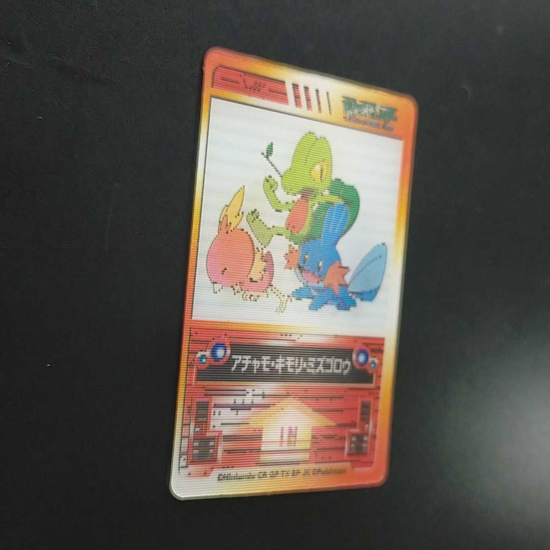 ポケモン キモリ アチャモ ミズゴロウ ぬいぐるみ アチャモ ミズゴロウ 弱い メルカリ唯一タグ付き出品!アチャモと