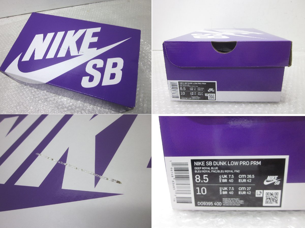 SNKR DUNK 鑑定品 NIKE SB DUNK LOW PRO PRM D09395 400 US8.5/26.5cm ナイキSB ...