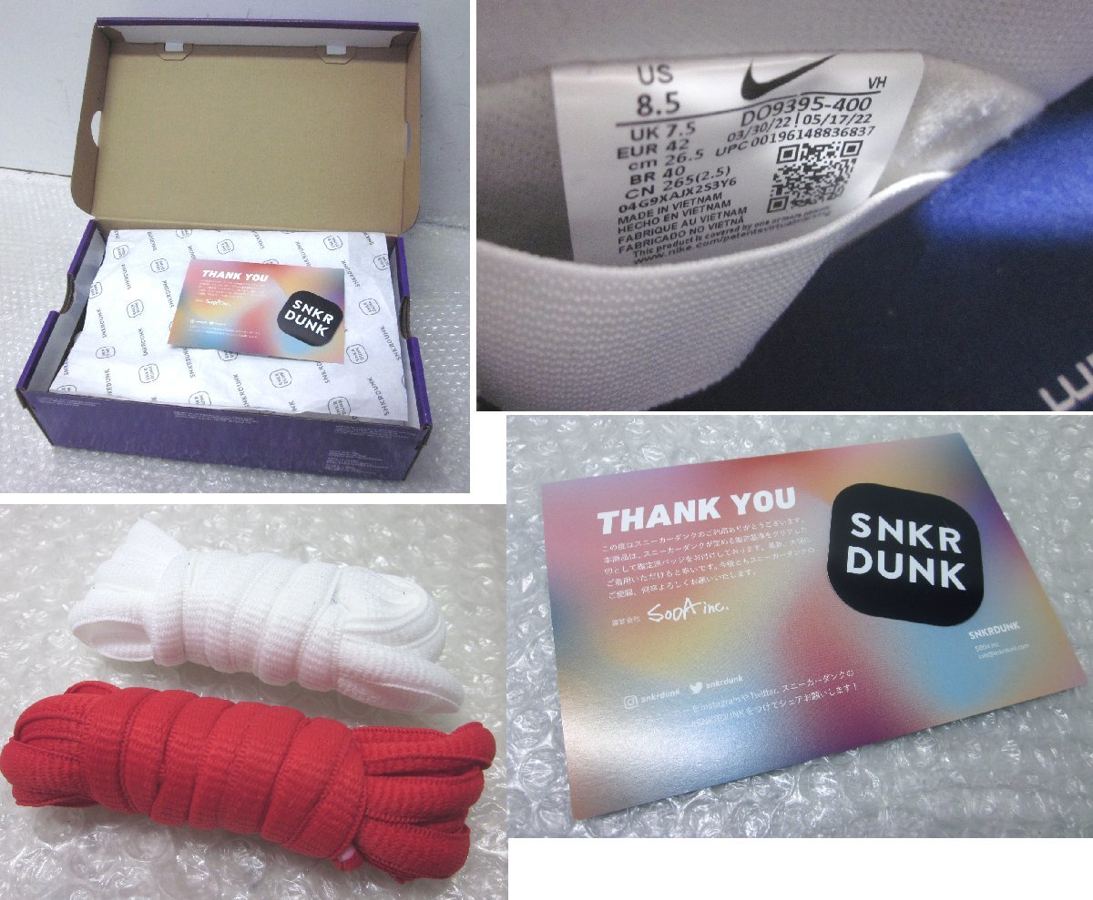 SNKR DUNK 鑑定品 NIKE SB DUNK LOW PRO PRM D09395 400 US8.5/26.5cm ナイキSB ...