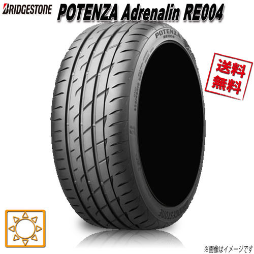 サマータイヤ送料無料ブリヂストンPOTENZA Adrenalin RE004 ポテンザ