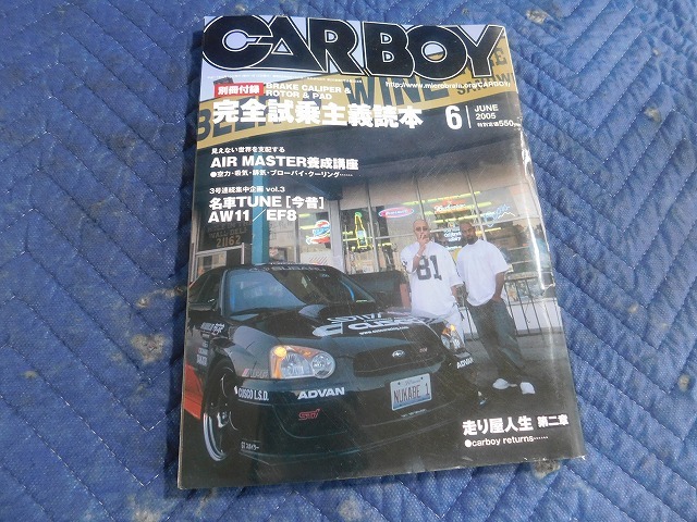 A6578 雑誌 CARBOY カーボーイ 2005年 6月号 AIR MASTER養成講座 /【Buyee】 Buyee ...